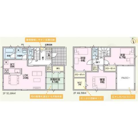 New 4LDK House in Takaoka, Toyama - Near Tode Station - Thumbnail 4