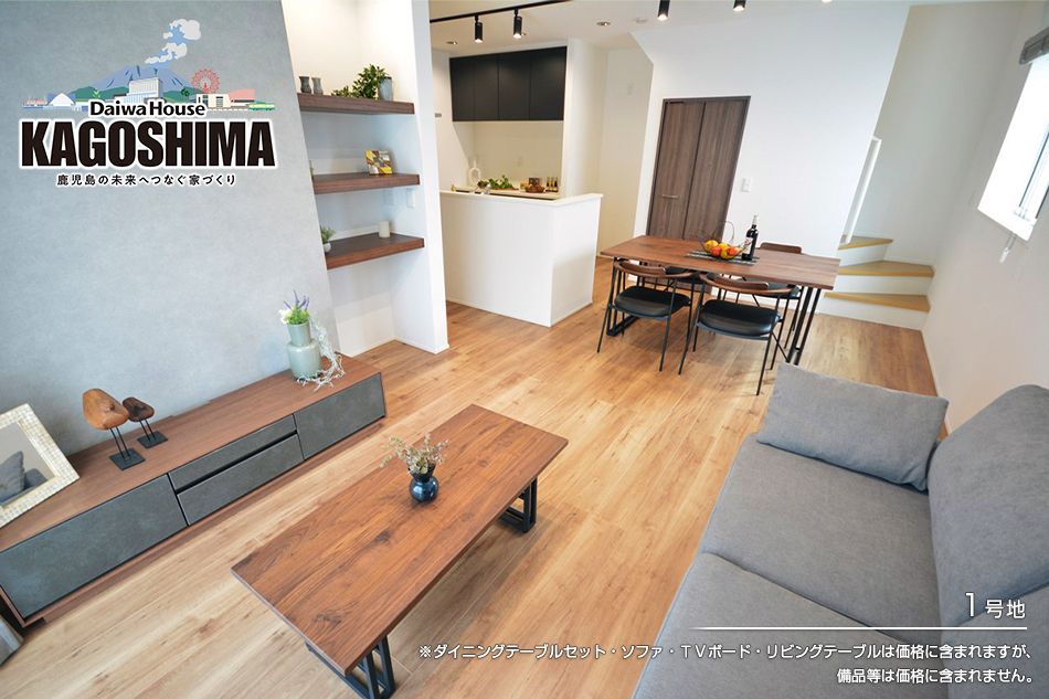 New 3LDK House in Kagoshima with Smart Home Features - Thumbnail 3