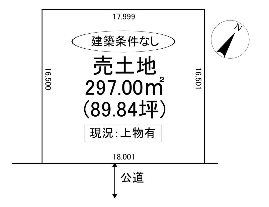 Land for Sale in Eniwa, Hokkaido - 297sqm Plot Near Emisano Station - Thumbnail 3