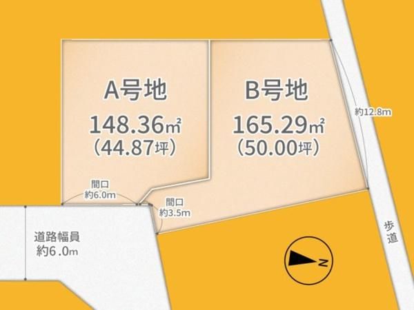 Land for Sale in Uji, Kyoto - 165.29 sqm Plot Near Obaku Station - Thumbnail 4