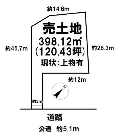 Land for Sale in Uji City, Kyoto with Old House and Prime Location - Thumbnail 2