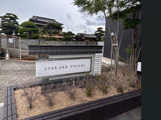 Modern 2SLDK Condo in Shunan City, Yamaguchi | Built 2020 - Thumbnail 2