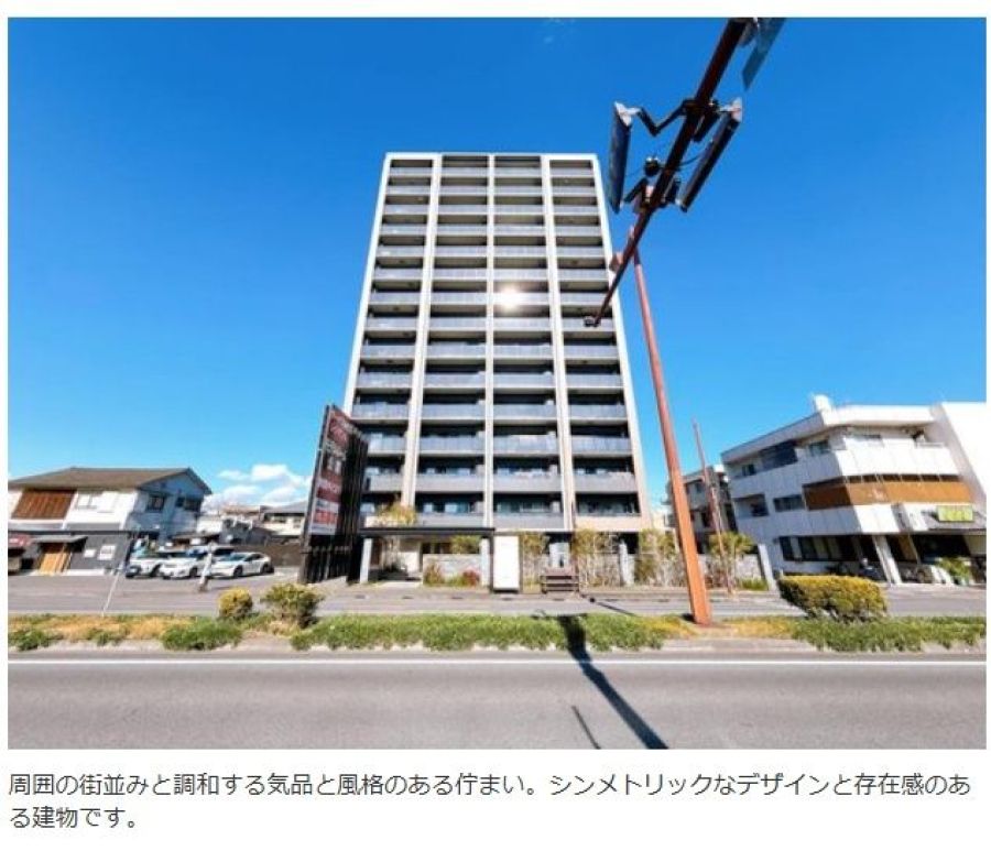 2LDK ZEH-Oriented Apartment for Sale in Miyazaki City - Thumbnail 3