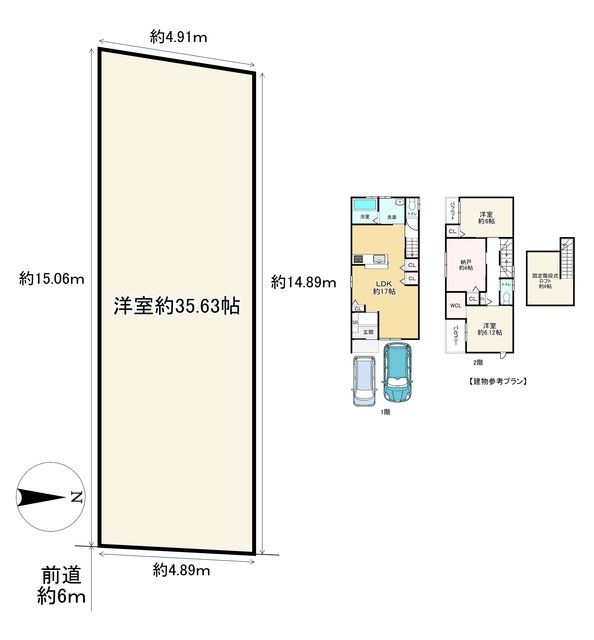 Land for Sale in Kyoto Nishikyo Ward Near Katsura Station - Thumbnail 3
