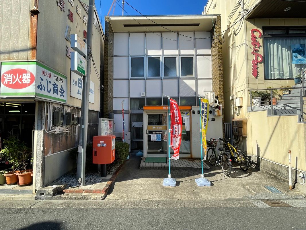 Sekisui Heim Building Lot in Iwakuni, Yamaguchi - 173.59 sqm - Thumbnail 3