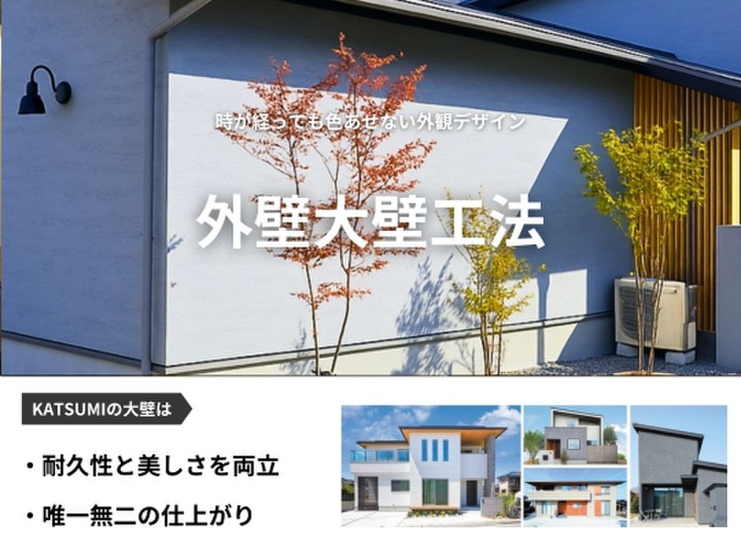 Land for Sale in Himeji - WinTown Imaizumi Kita II Plot - Thumbnail 3
