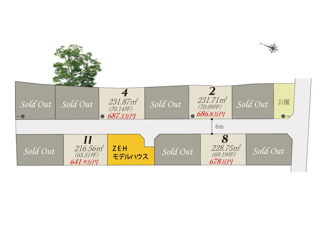 Land for Sale in Sakade City, Kagawa - Over 70 Tsubo Plot - Thumbnail 4