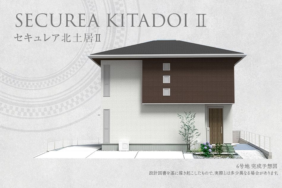 New 4LDK Detached House in Kita-Doi, Matsuyama | Daiwa House - Thumbnail 2