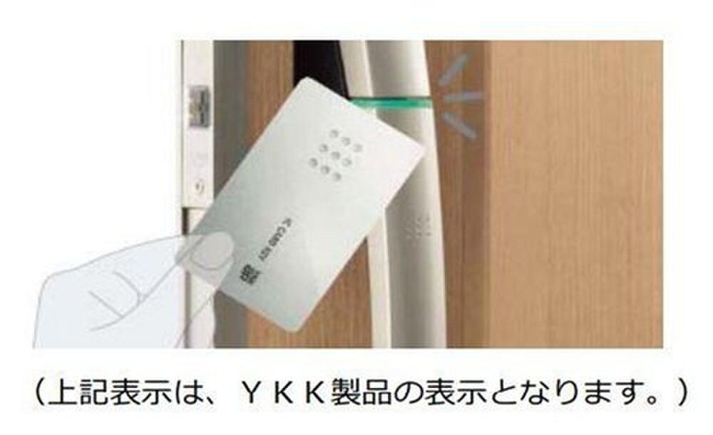 New 4LDK House in Gifu City with Seismic Control & EV Charging - Thumbnail 4
