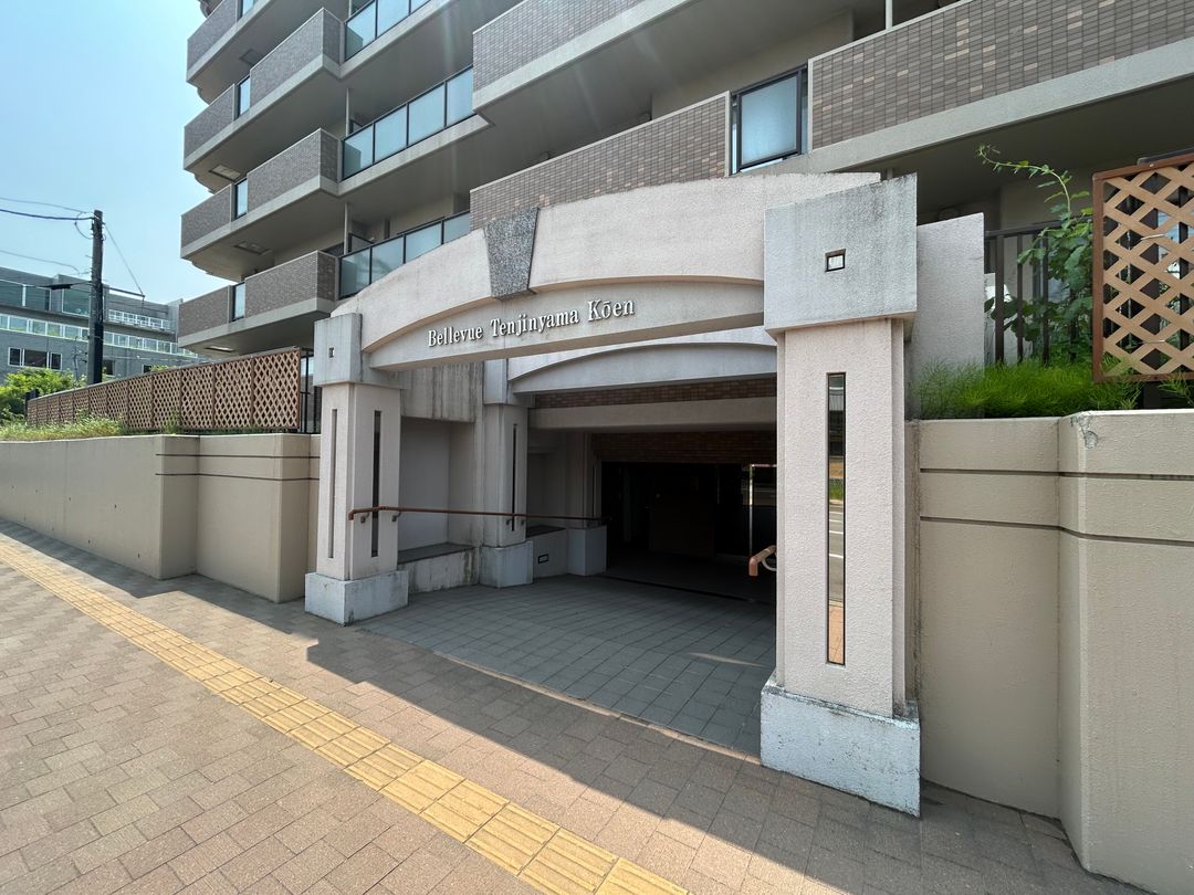 3LDK Apartment for Sale in Verve Tenjinyama Kōen, Sapporo - Thumbnail 3