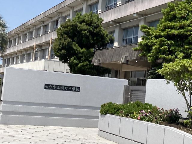 4LDK Apartment for Sale in Oita City - 100.44 sqm - Thumbnail 4