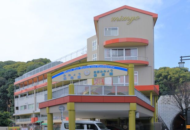 Sekisui House Land for Sale in Hiroshima Minami Ward - Thumbnail 3