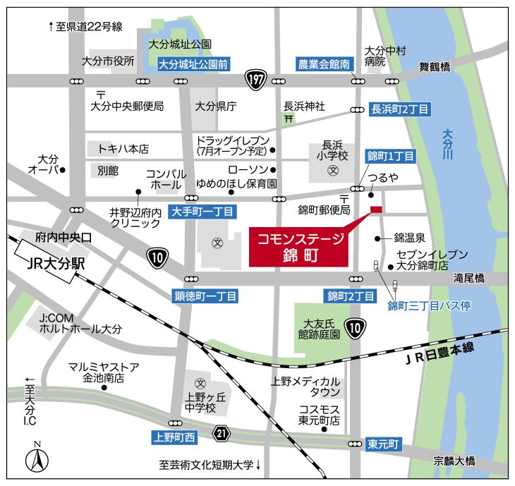 Sekisui House Common Stage Nishikimachi Land Plot in Oita - Thumbnail 4