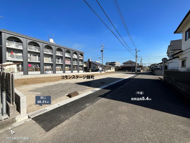Sekisui House Common Stage Nishikimachi Land Plot in Oita - Thumbnail 3