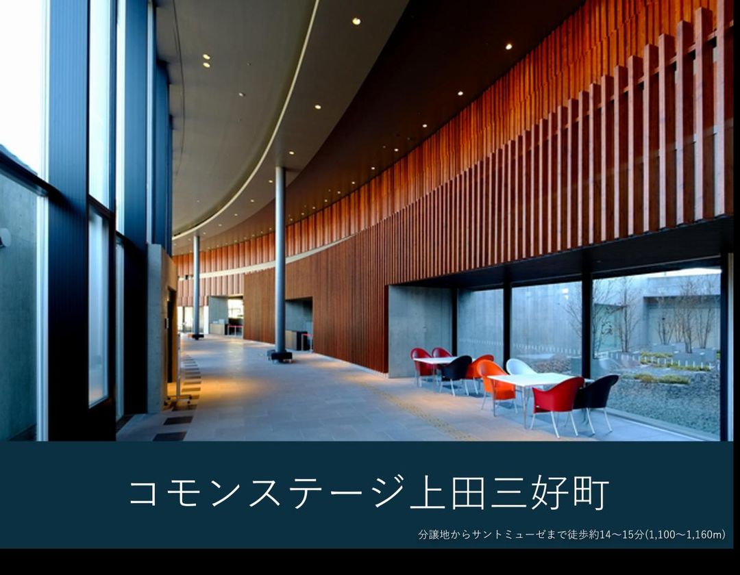 Sekisui House Common Stage Ueda Miyoshi-cho Land Plots for Sale - Thumbnail 3