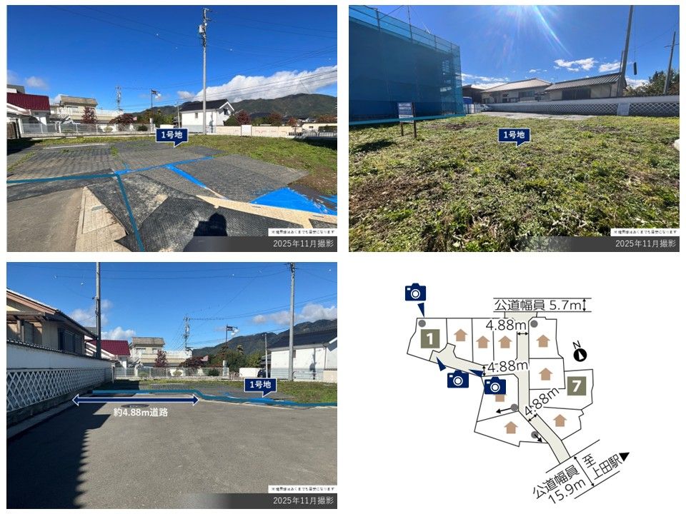 Sekisui House Common Stage Ueda Miyoshi-cho Land Plots for Sale - Thumbnail 4