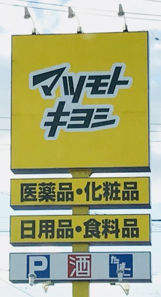 Land for Sale in Dazaifu, Fukuoka - 48 Tsubo Corner Lot - Thumbnail 4