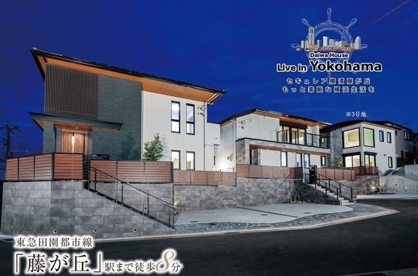 New 2LDK House in Fujigaoka, Yokohama | Daiwa House Securea - Thumbnail 2