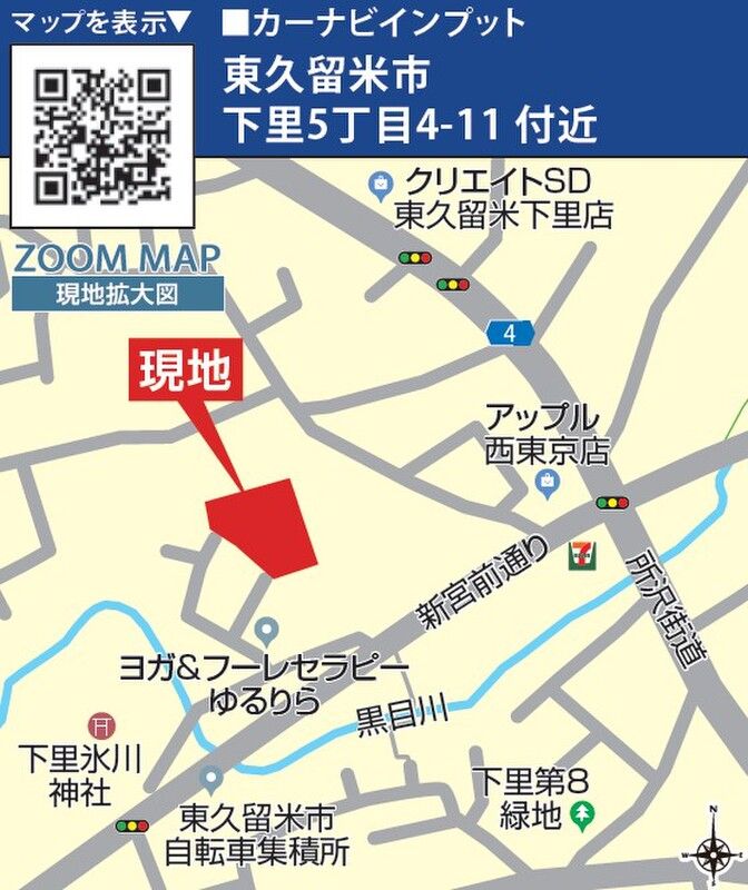 New 4LDK Houses in Higashikurume with Solar Panels & Seismic Grade 3 - Thumbnail 2
