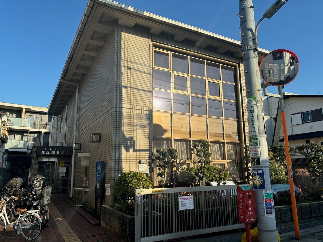 City Garden Meguro Sengoku Building-Conditioned Land Plot for Sale - Thumbnail 4