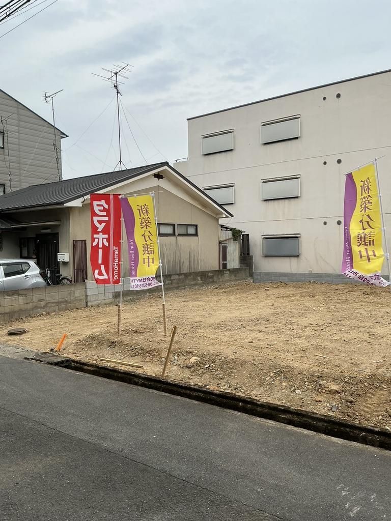Kyoto Land Plot for Sale Near Katsura Station, Nishikyo-ku - Thumbnail 2