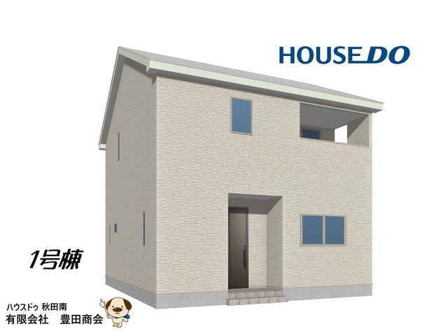 New 3SLDK House in Akita City with Parking and Modern Features - Image 1