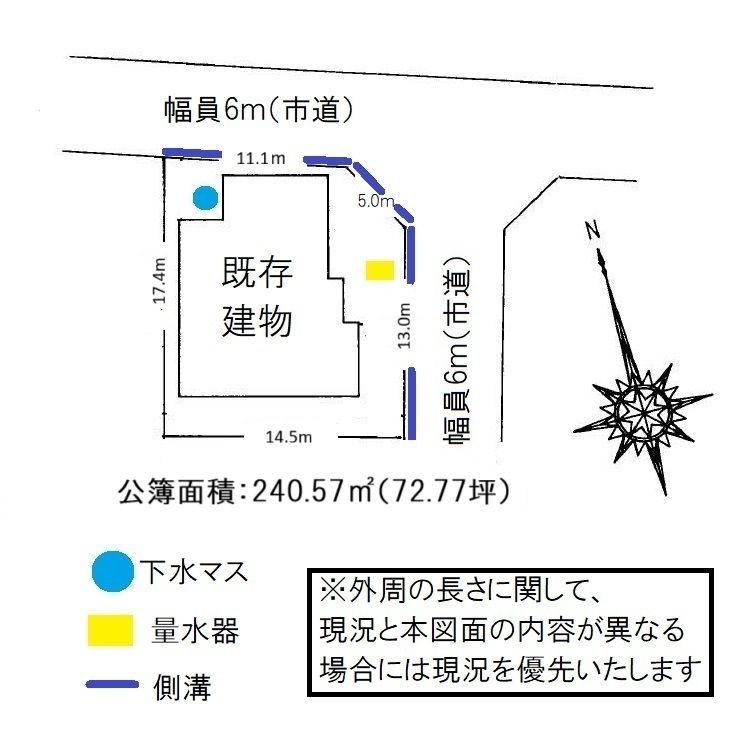 Residential Land for Sale in Toyama City, Tomii Sakaemachi - Thumbnail 2