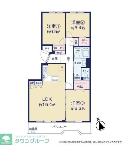 3LDK Apartment in Nishihara Green Heights, Nishitokyo - Thumbnail 3