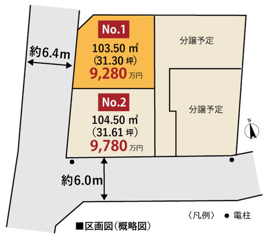 Building-Condition Land for Sale in Setagaya's Kitami, Tokyo - Thumbnail 3