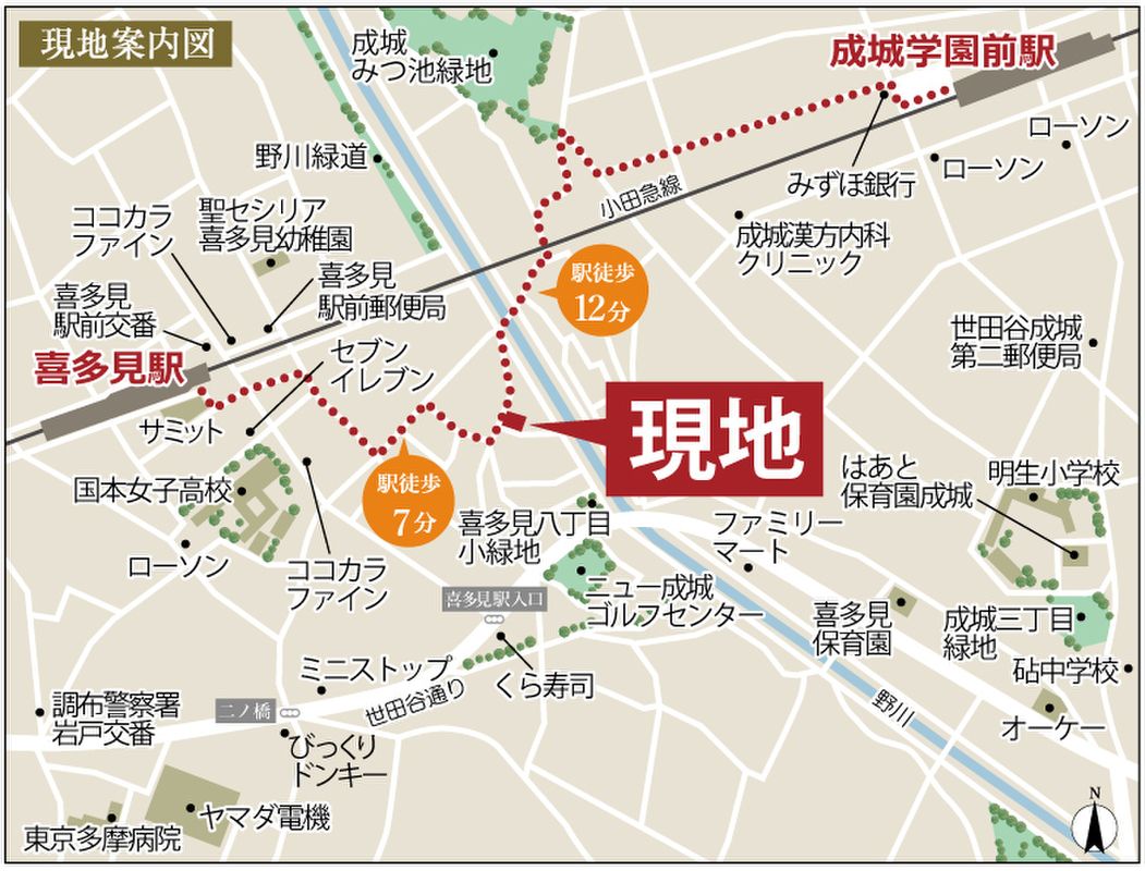Building-Condition Land for Sale in Setagaya's Kitami, Tokyo - Thumbnail 2