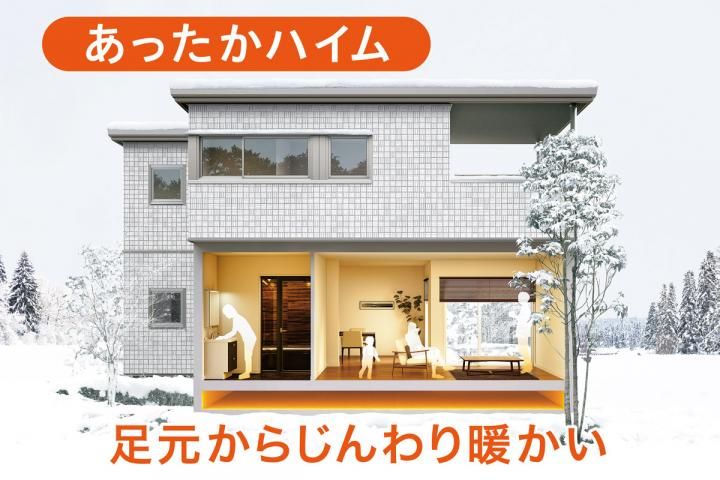 Sekisui Heim Smart Heim Place Hachinohe Ruike Land Plot for Sale - Thumbnail 4