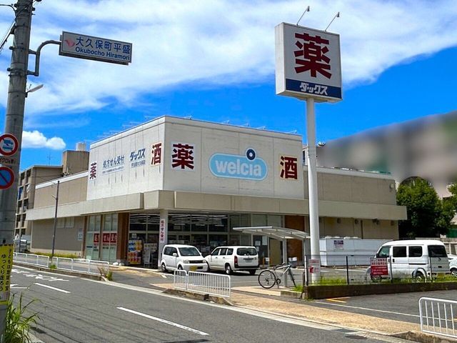 Land for Sale in Iseda-cho, Uji City, Kyoto Prefecture - Thumbnail 4