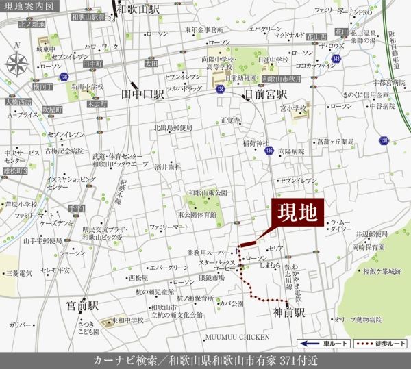Daiwa House Securea Arie III Building-Conditioned Land in Wakayama - Thumbnail 4