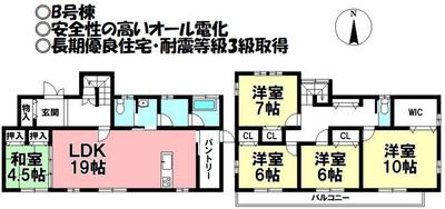 Newly built detached house in Yahata, Ikeda-cho, Ibi-gun, 4 buildings | Used detached house in Ikeda-cho, Ibi-gun, 23 minutes walk from Yoro Railway Ikeno Station (Property number: 0138823-0002580) — Image 1, Ikeda, Gifu