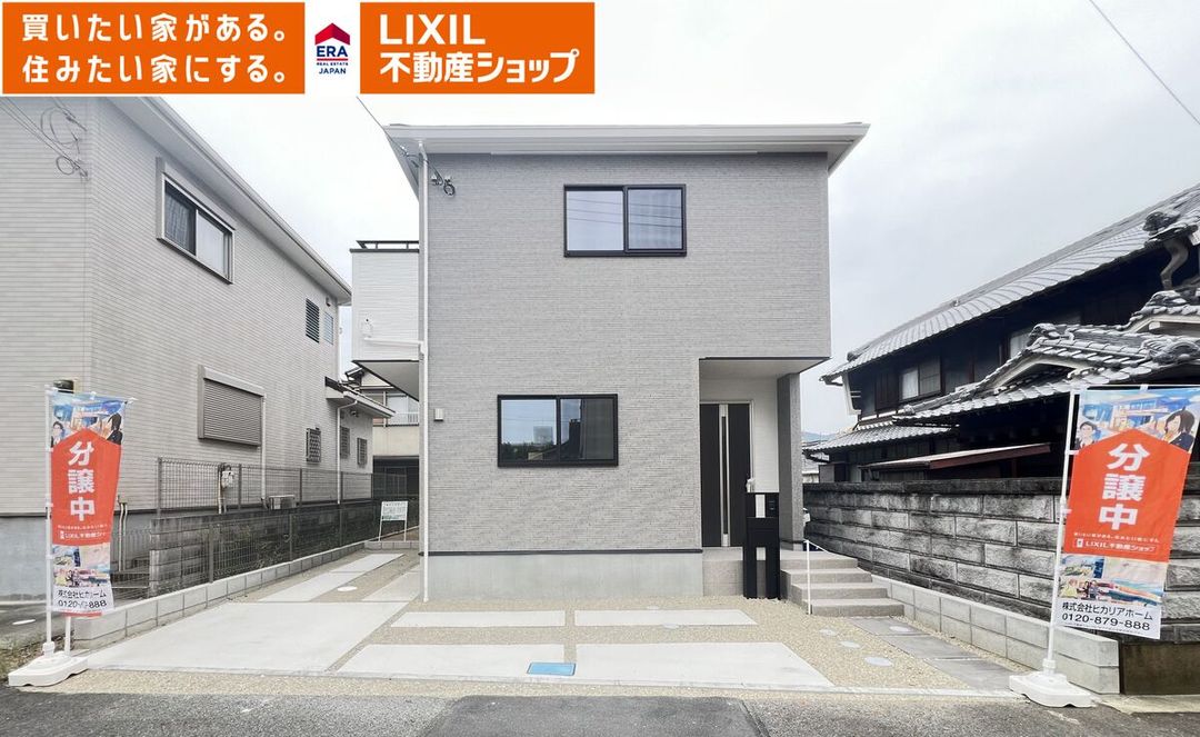 New 5LDK Family Home for Sale in Gose, Nara Prefecture - Thumbnail 2