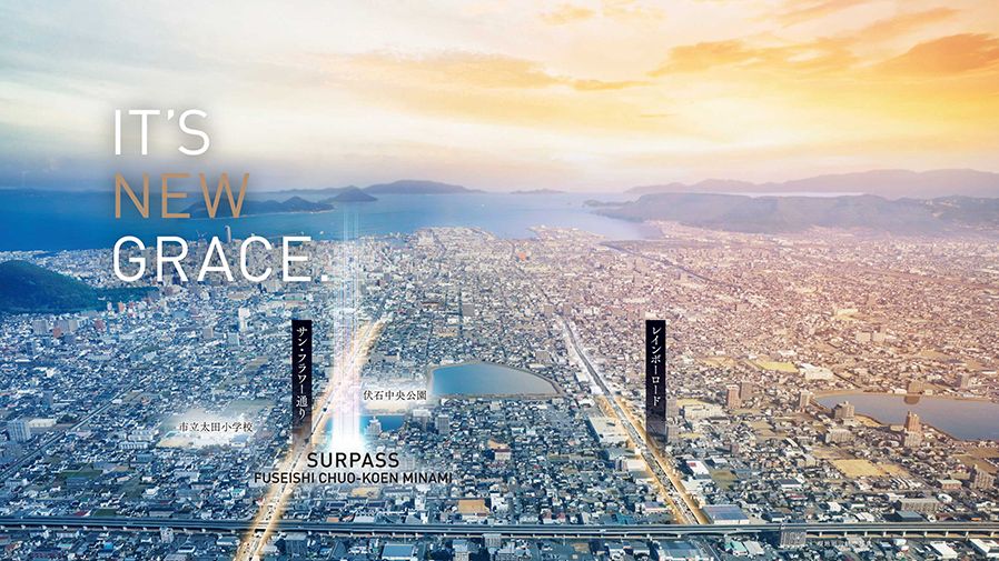 Servas Fushimi Central Park South New Condo in Takamatsu - Thumbnail 3