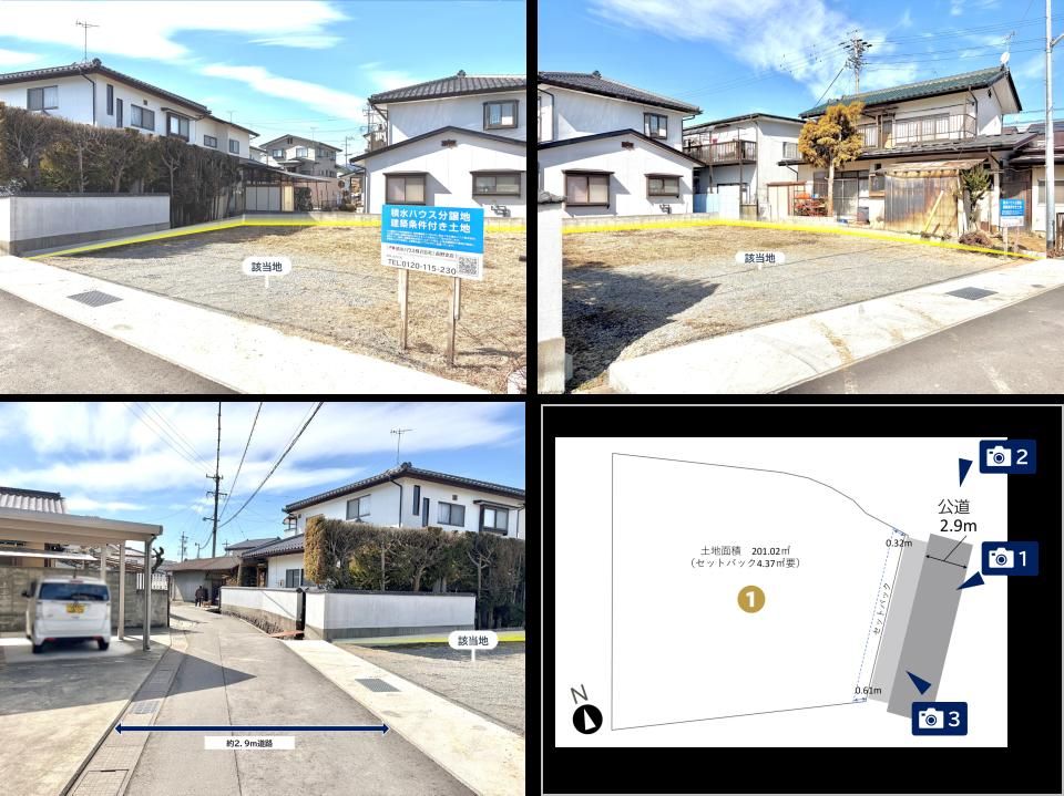 Building Condition Land for Sale in Takada, Nagano City - Thumbnail 3
