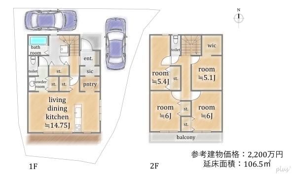 Land for Sale with Building Conditions in Uzumasa, Kyoto - Thumbnail 3