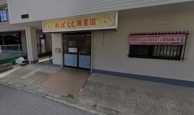 [Homes] Used detached house, Okuki, Shiraoka city | — Image 2, Shiraoka, Saitama