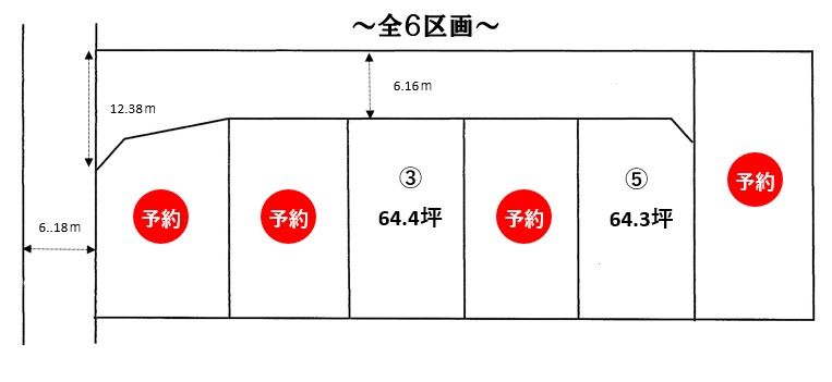 Land for Sale in Niihama City, Ehime – 213.19 sqm Plot - Thumbnail 2