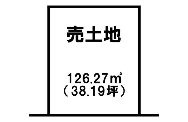 Kagoshima City Yoshino Land for Sale - 126.27 sqm Plot - Thumbnail 3