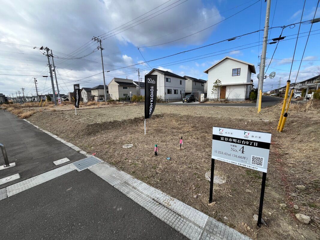 Building Plot with Construction Conditions in Tomiya, Miyagi - Thumbnail 2