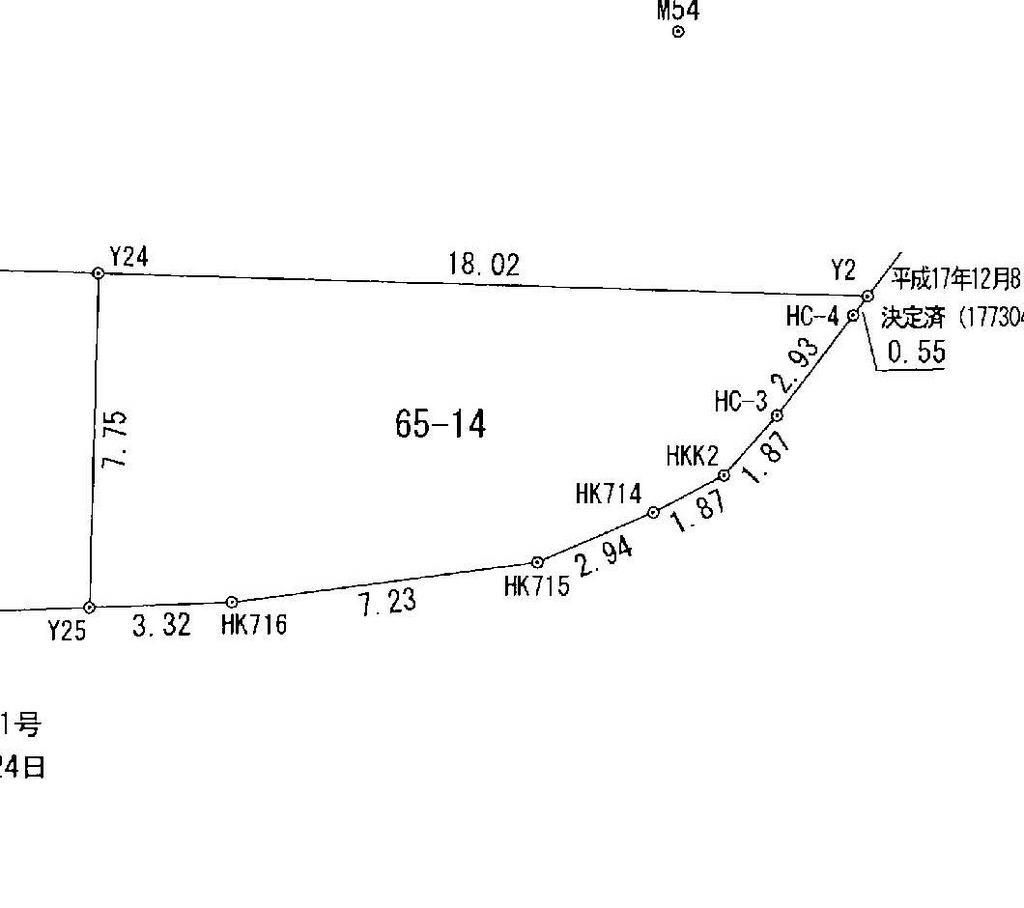 Building Lot in Yamashina, Kyoto - 105.54 sqm - Thumbnail 2