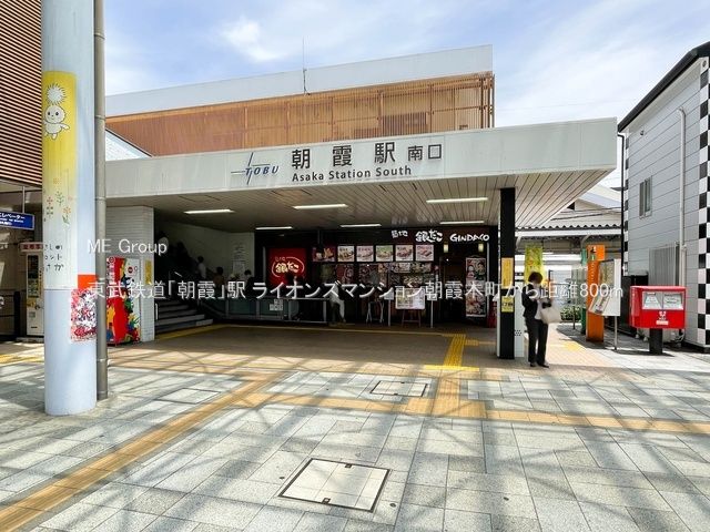 Renovated 2LDK Apartment for Sale near Asaka Station, Saitama - Thumbnail 4