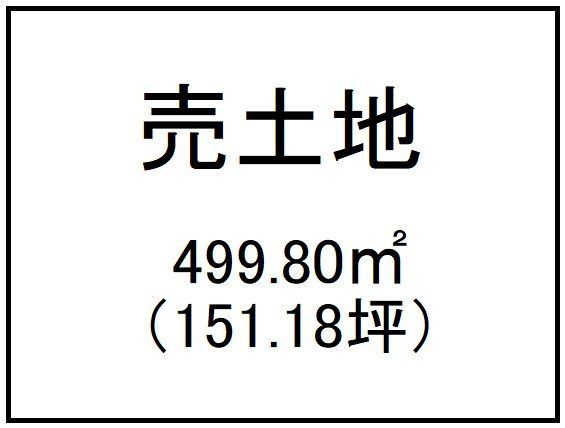 Kagoshima City Land for Sale in Yoshinocho - 499.8 sqm Plot - Thumbnail 2