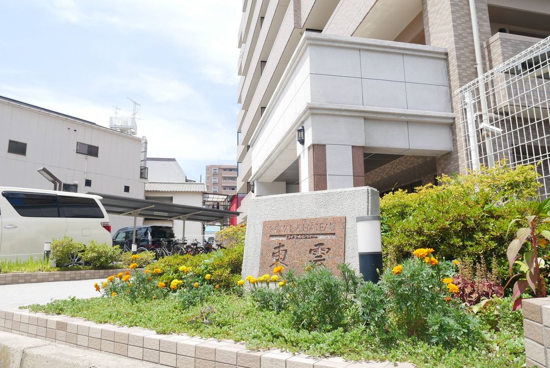 Royal Chateau Shinonome 3LDK Apartment for Sale in Hiroshima - Thumbnail 2