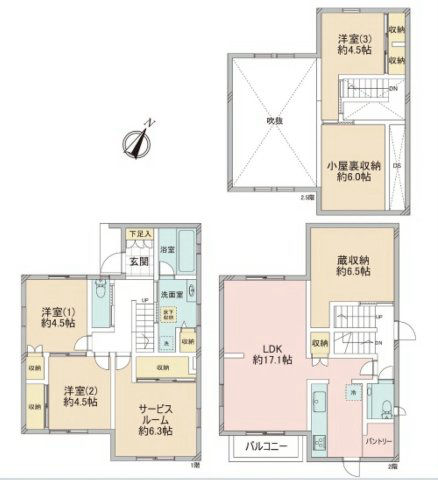 3SLDK House in Hachioji Near Ueno Station - Thumbnail 2