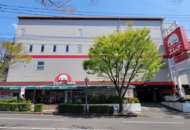 Land for Sale in Sasebo, Nagasaki - Rights Stage Yawata Development - Thumbnail 3