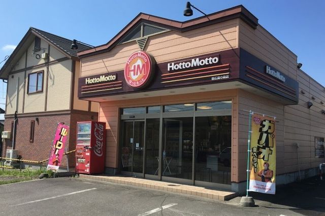 4SLDK Family House in Obihiro Hokkaido - 107.84㎡ - Thumbnail 2