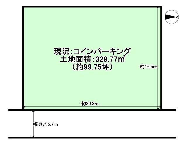 Land for Sale in Sakyō Ward, Kyoto - 329.77 sqm Plot - Thumbnail 3